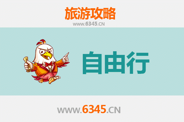 济南平阴一日游攻略：玫瑰之乡的静谧时光