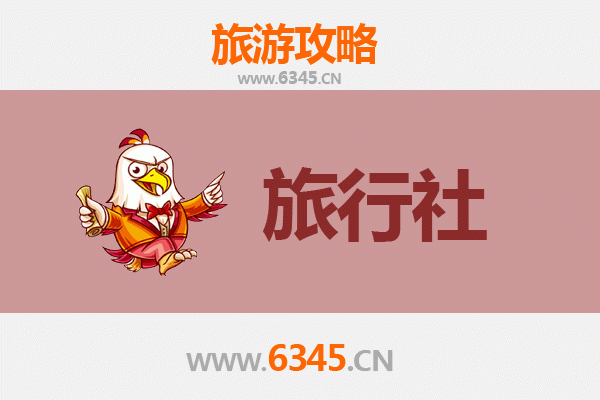 济南平阴旅游全攻略：本地旅行社推荐与深度游玩指南