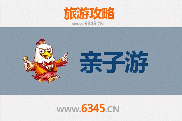 济南平阴亲子游攻略：探索玫瑰之乡，乐享温馨家庭时光