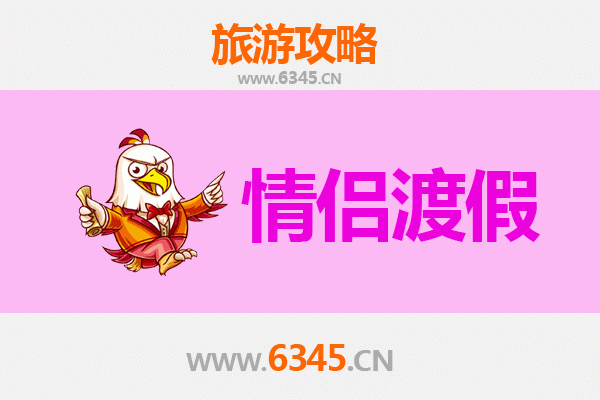 济南平阴情侣浪漫之旅：玫瑰花香与古村时光
