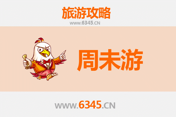 济南平阴周末游攻略：探索玫瑰之乡的静谧时光