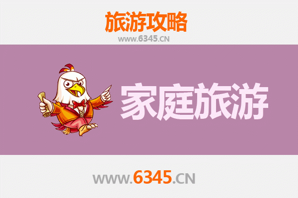 济南平阴家庭旅游全攻略：探索玫瑰之乡的亲子时光