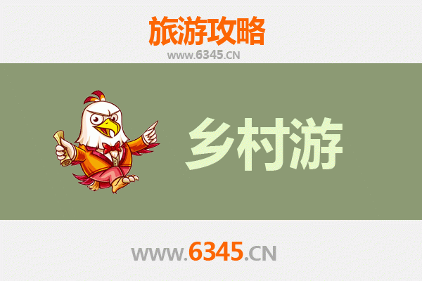 济南平阴乡村旅游精品线路推荐：探访玫瑰之乡，品味阿胶文化