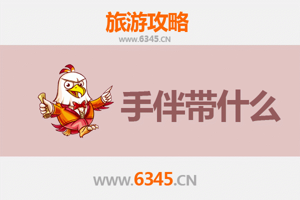 平阴出发探秘南澳岛：海岛风情全攻略与特色手信指南